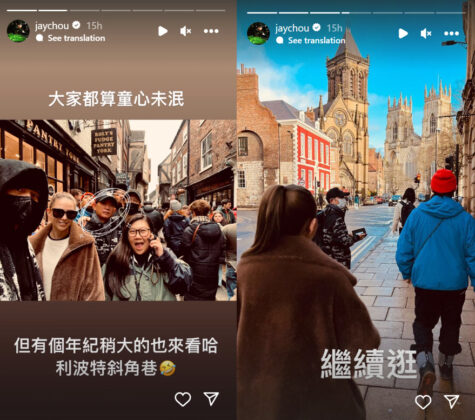 Jay Chou’s Wife Clarifies That Jay Isn’t Cheating on Her; Screenshot of