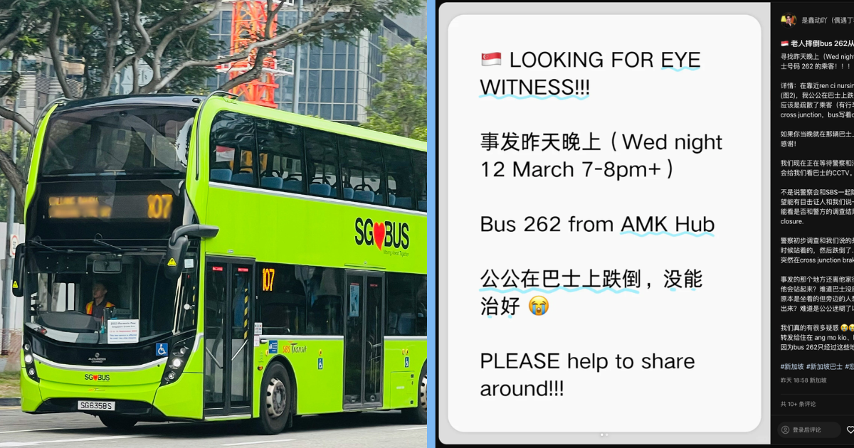 80-Year-Old Man Dies After Fall in SBS Transit Bus While Standing to ...