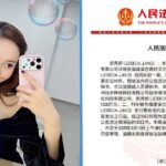 Jessica Jung Reportedly Faces S$2.4 Million Lawsuit for Alleged Contract Breach