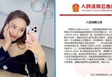 Jessica Jung Reportedly Faces S$2.4 Million Lawsuit for Alleged Contract Breach