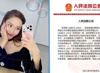 Jessica Jung Reportedly Faces S$2.4 Million Lawsuit for Alleged Contract Breach