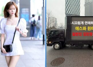 Fans Demand Winter Leave aespa as Jungkook Dating Rumours Trigger Protest Trucks
