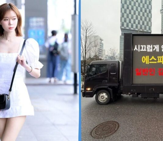 Fans Demand Winter Leave aespa as Jungkook Dating Rumours Trigger Protest Trucks