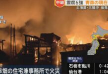 Japan Issues Stark Warning: Up to 199,000 Could Die in Megaquake Tsunami