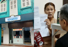 Police Warn Fun Coffee Victims Not to Pay Anyone Promising to Recover Their Money The shophouse stretch at 202 Jalan Besar, where Fun Coffee ran a cafe with a coffee-making robot