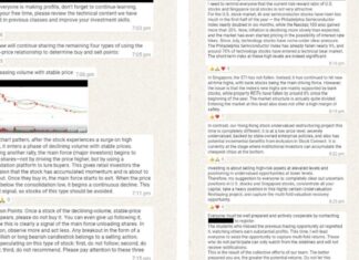 21 Pump-and-Dump Stock Scam Cases Reported Since July; Singapore Couple Faces Over S$500,000 in Paper Losses Singapore Police Force advisory screenshots of WhatsApp messages used in a pump-and-dump stock scam