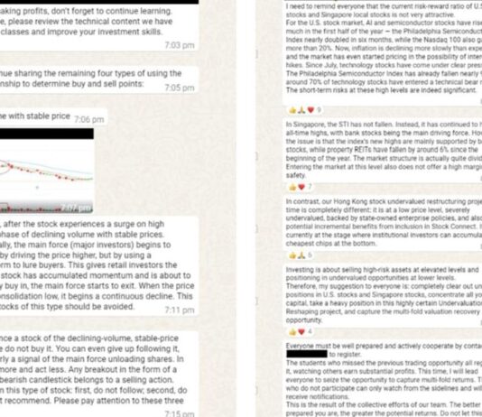 Singapore Police Force advisory screenshots of WhatsApp messages used in a pump-and-dump stock scam