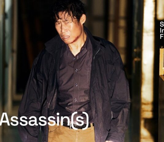Singapore International Film Festival 2026 Opens With Korean Thriller The Assassin(s); Aamir Khan to Receive Screen Icon Award Singapore International Film Festival branding for the 2026 edition programme and ticketing