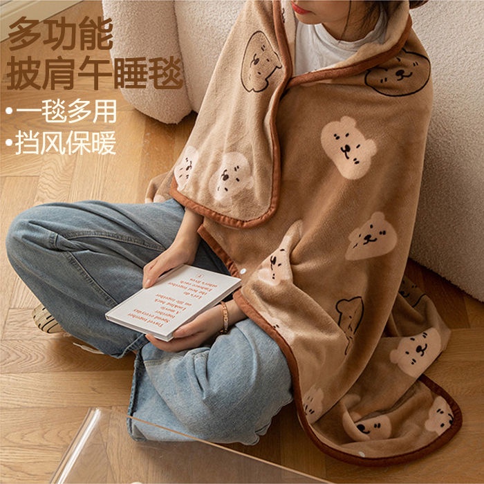 Milk Fleece Office Air-Con Blanket