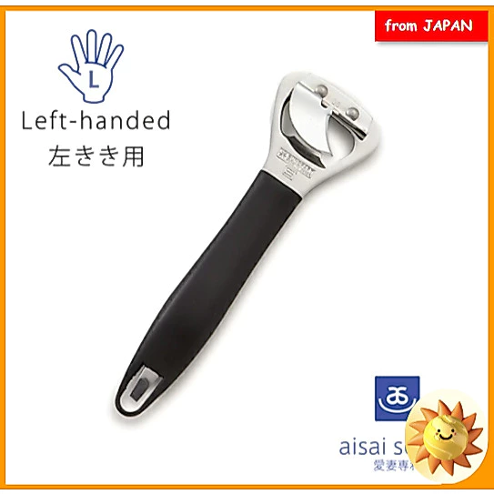Aisai Senka AL-72 Left-Handed Can and Bottle Opener